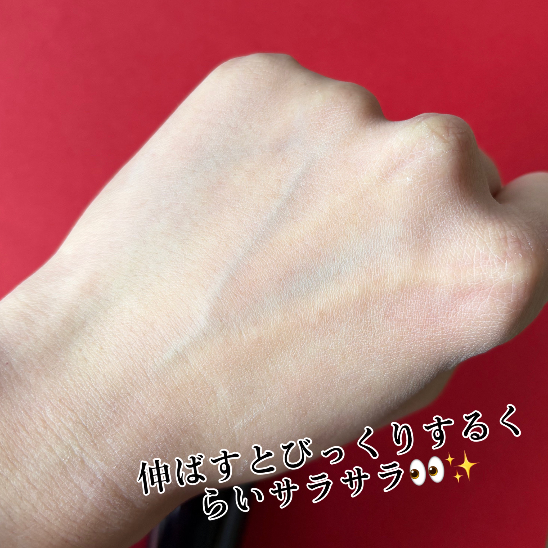 サナ 毛穴パテ職人 クッションブースター下地/毛穴パテ職人/化粧下地を使ったクチコミ（3枚目）