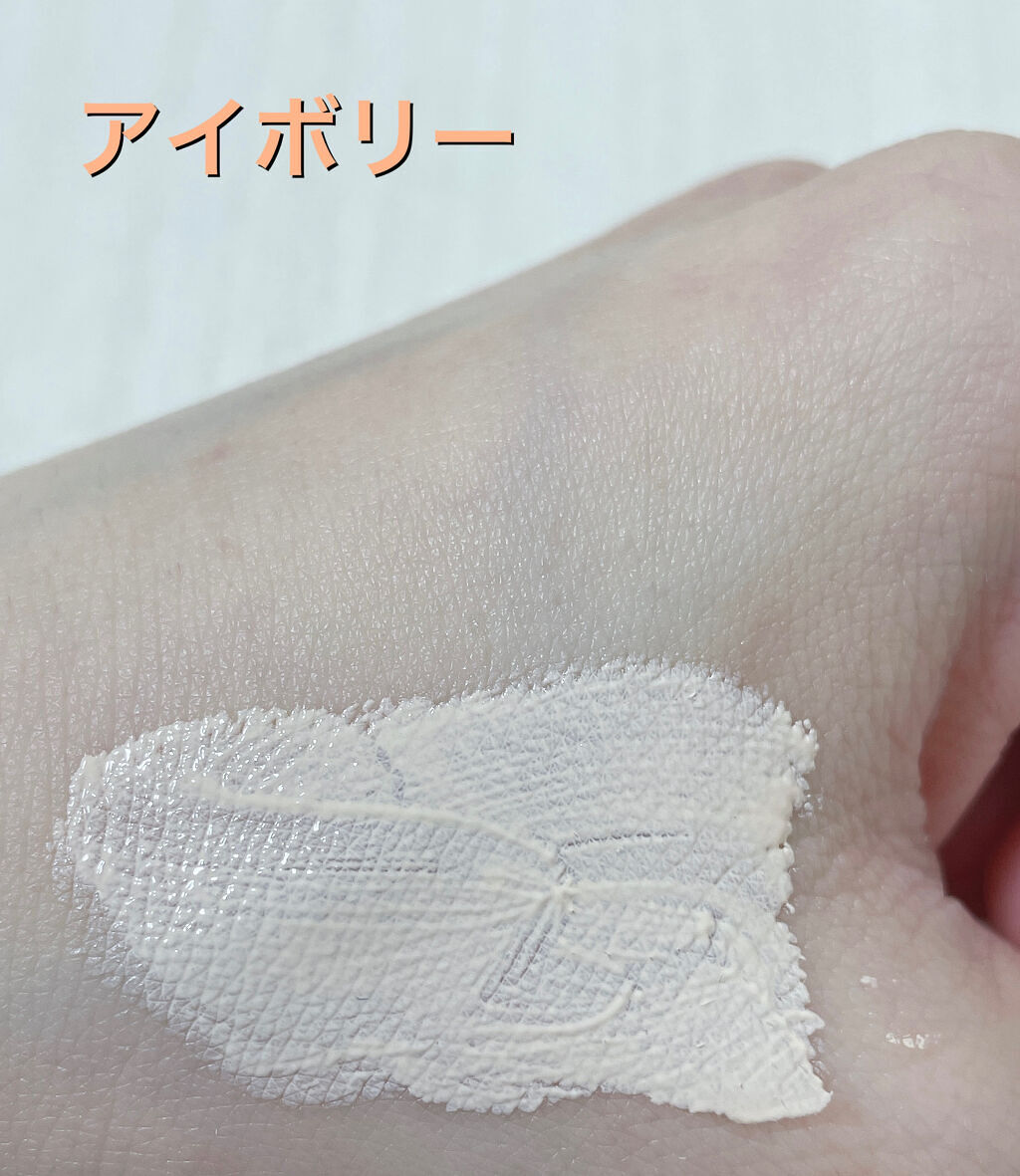 クリアアップベース アイボリー/BENEFIQUE/化粧下地を使ったクチコミ（2枚目）