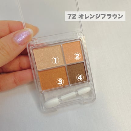 グラデーション アイシャドウ/ちふれ/アイシャドウパレットを使ったクチコミ(3枚目)