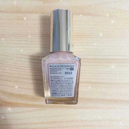 カラフルネイルズ/キャンメイク/マニキュアを使ったクチコミ(3枚目)