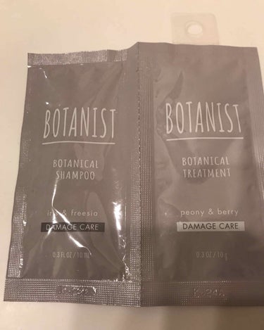 BOTANISTボタニカルダメージケアシャンプー 本体490ml/BOTANIST/シャンプー・コンディショナーの画像