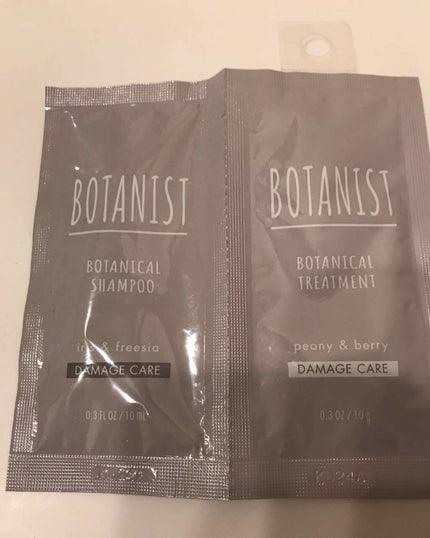 BOTANISTボタニカルダメージケアシャンプー/BOTANIST/シャンプー・コンディショナーを使ったクチコミ(1枚目)