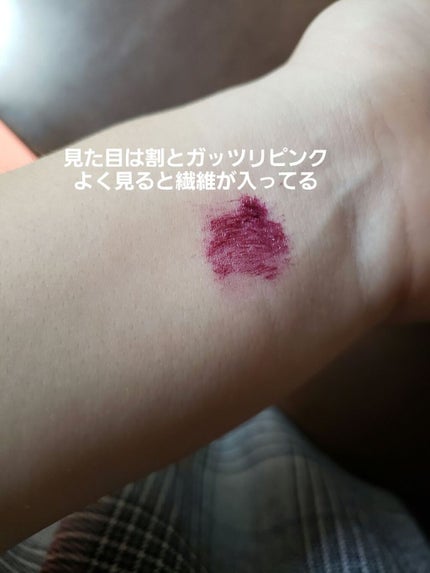 ロング&カールマスカラ アドバンストフィルム/ヒロインメイク/マスカラを使ったクチコミ(2枚目)