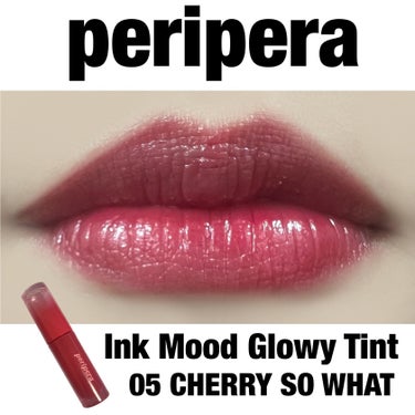 インク ムード グロイ ティント 05 CHERRY SO WHAT/PERIPERA/リップグロスを使ったクチコミ（1枚目）