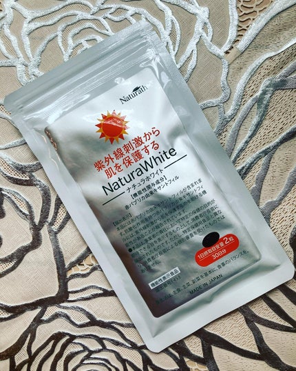 ナチュラホワイト/ナチュラス/美容サプリメントを使ったクチコミ(1枚目)