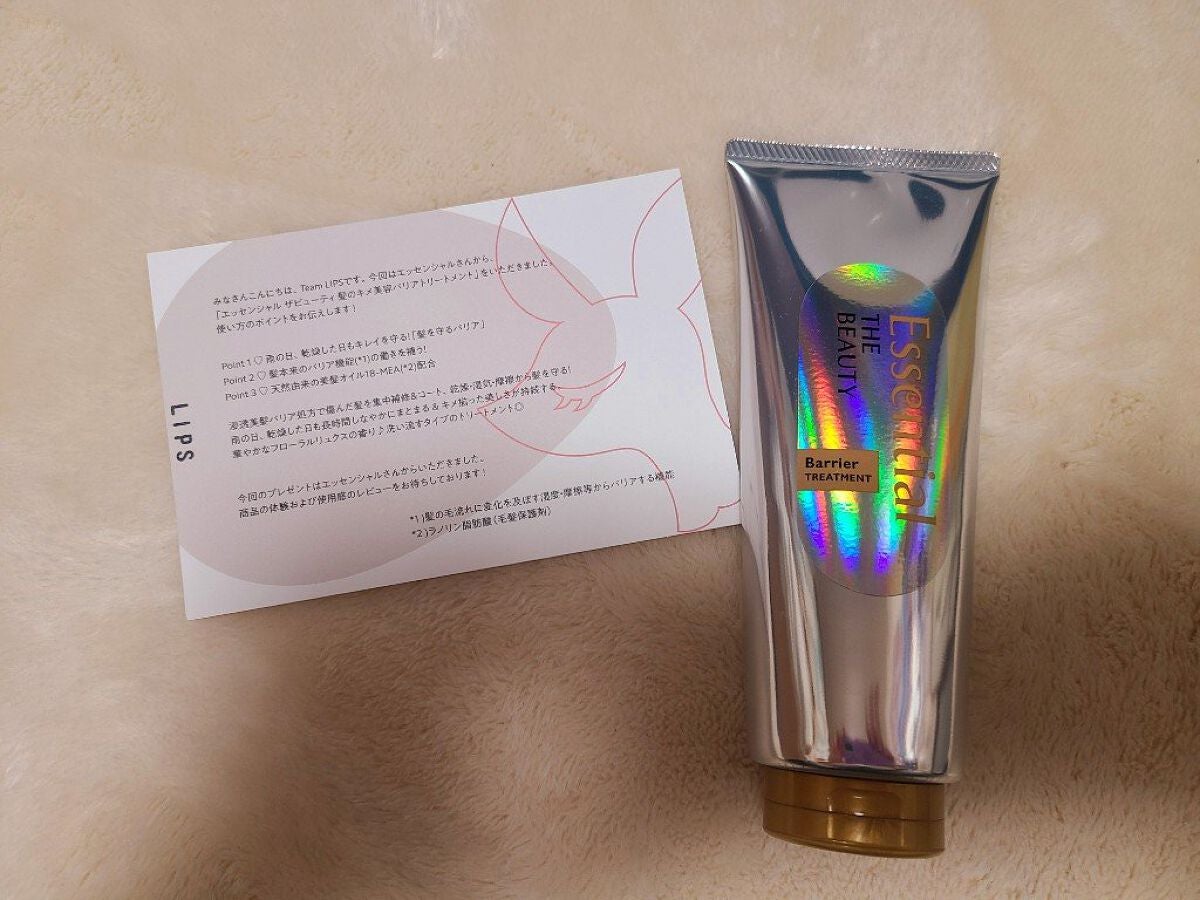 髪のキメ美容バリアトリートメント/エッセンシャル/洗い流すヘアトリートメントを使ったクチコミ(1枚目)