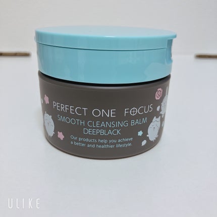 パーフェクトワンフォーカス スムースクレンジングバーム ディープブラック/PERFECT ONE  FOCUS/クレンジングバームを使ったクチコミ(1枚目)