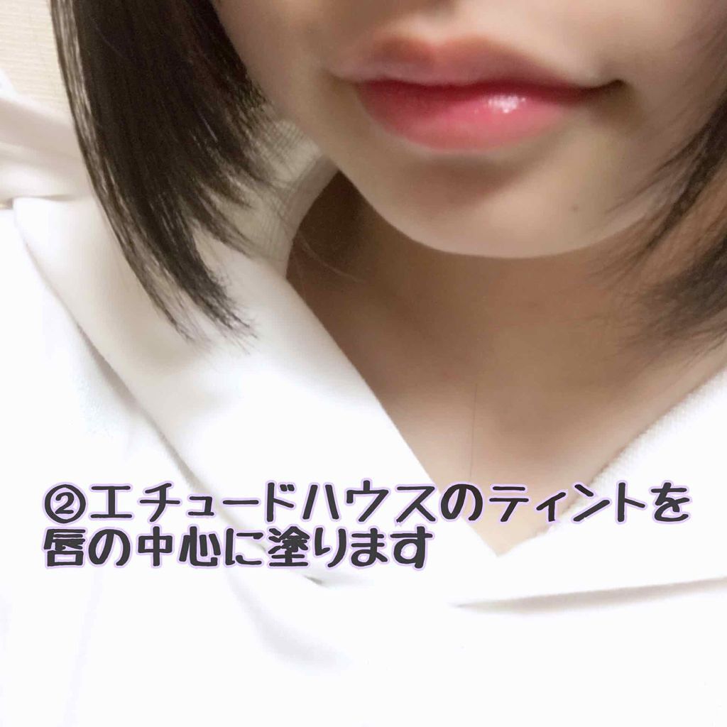 モイストピュアカラーリップ/ニベア/リップクリームを使ったクチコミ(3枚目)