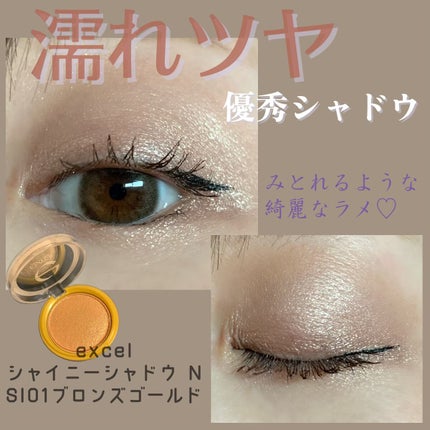 Chu's me monthly/Chu's me/1ヶ月(1MONTH)カラコンを使ったクチコミ(1枚目)