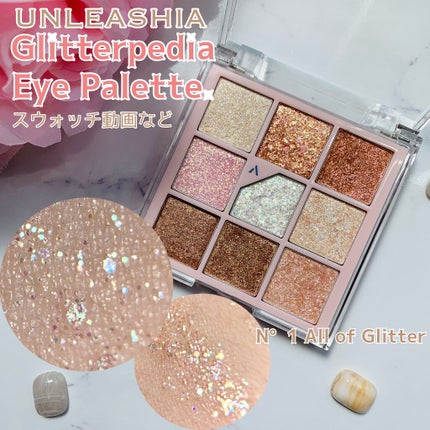 グリッターペディアアイパレット/unleashia/アイシャドウパレットを使ったクチコミ(1枚目)