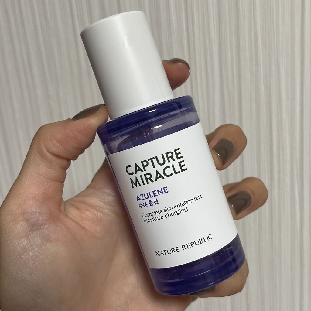 ネイチャーリパブリック カプチュールミラクル