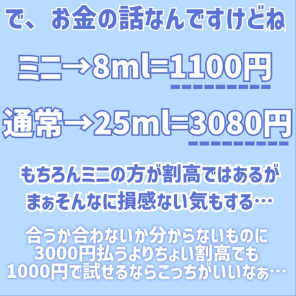 プリマヴィスタ スキンプロテクトベース 皮脂くずれ防止 UV50/プリマヴィスタ/化粧下地を使ったクチコミ(4枚目)