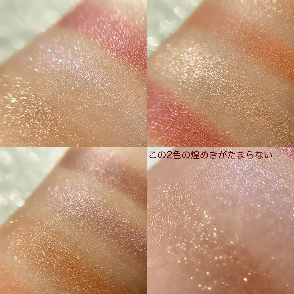 アイカラーレーション スペシャルエディション/LUNASOL/アイシャドウパレットを使ったクチコミ(5枚目)