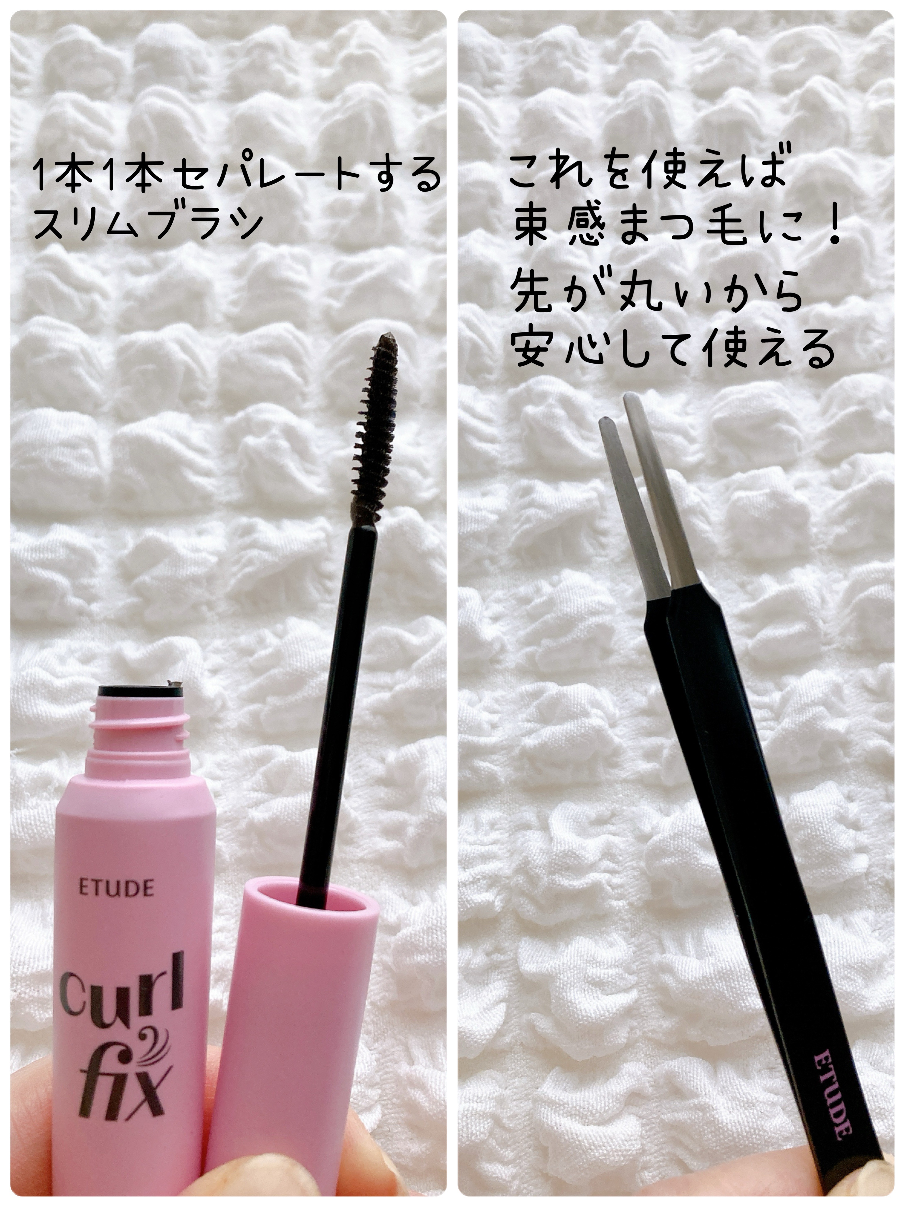 リップ&アイメイクリムーバー/ETUDE/ポイントメイクリムーバーを使ったクチコミ（3枚目）