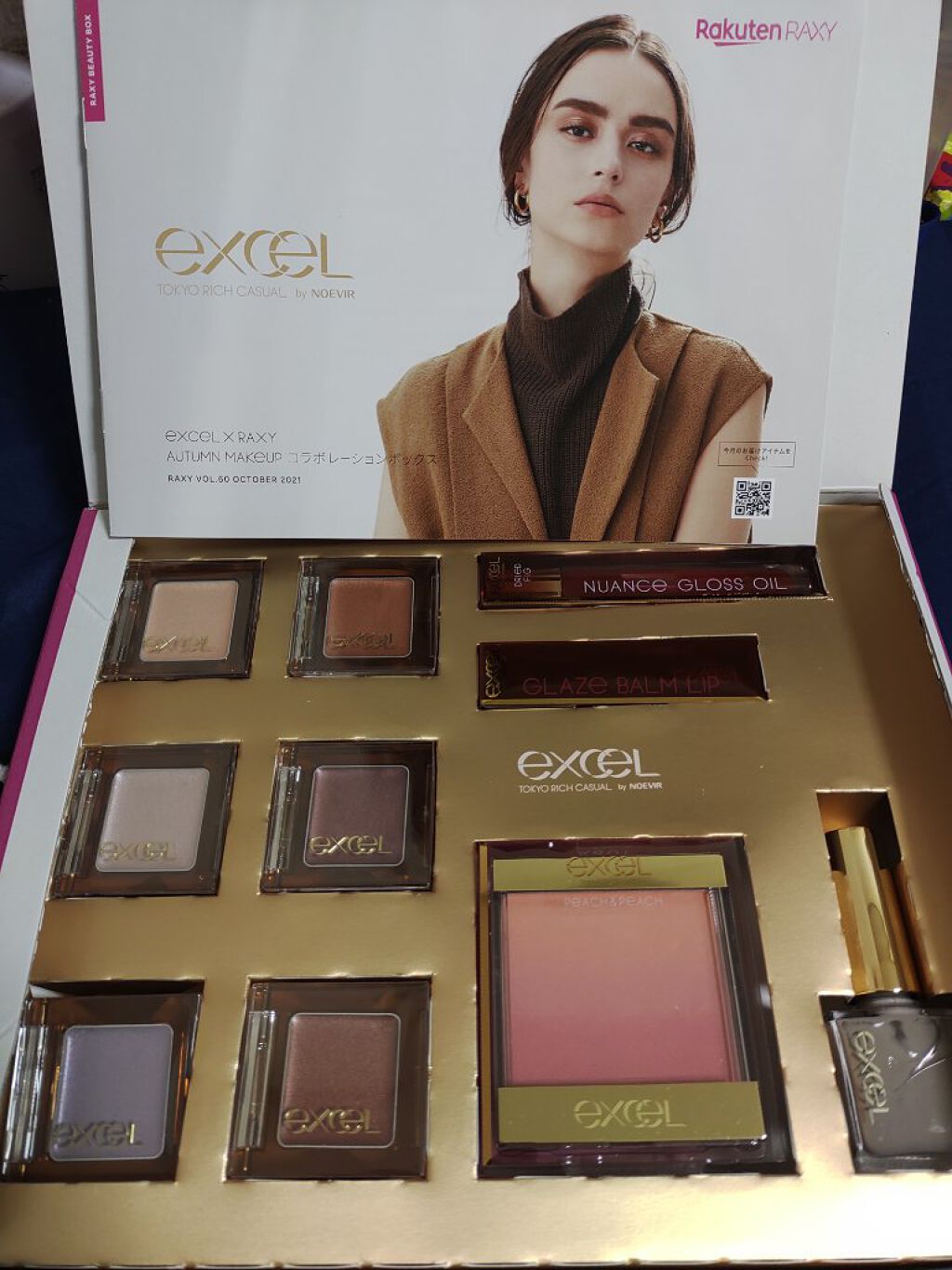 グレイズバームリップ/excel/口紅を使ったクチコミ（1枚目）