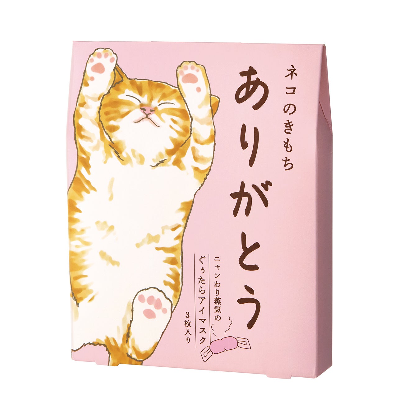 グローバル プロダクト プランニング ネコのきもち　ホットアイマスク　アソートセット　3枚入り（ありがとう）