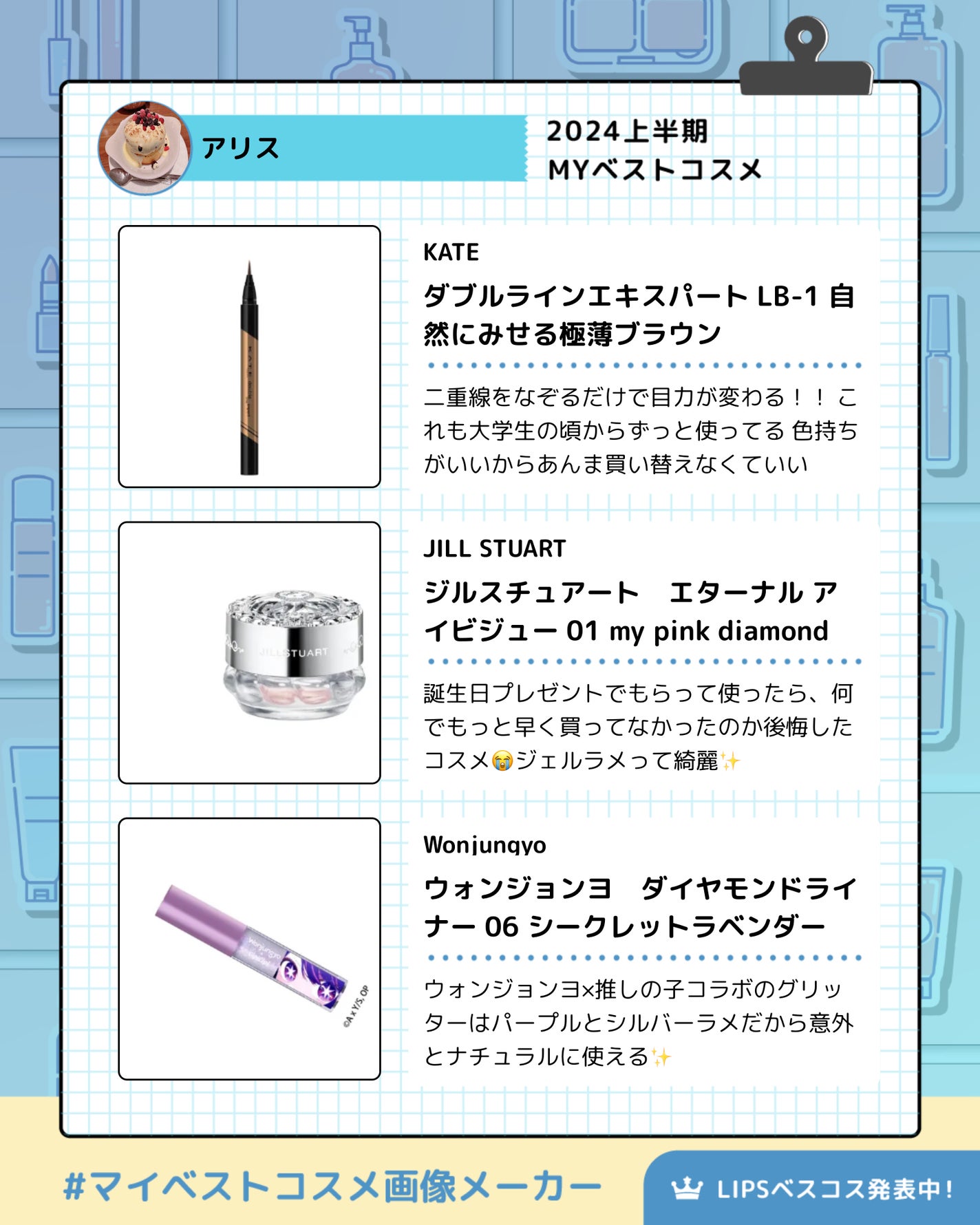 ダブルラインエキスパート/KATE/リキッドアイライナーを使ったクチコミ(4枚目)