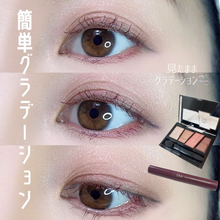 デザイニングブラウンアイズ/KATE/アイシャドウパレットを使ったクチコミ(1枚目)