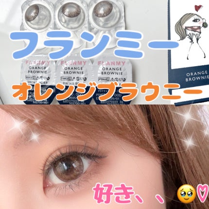 FLANMY 1day/FLANMY/ワンデー(1DAY)カラコンを使ったクチコミ(1枚目)