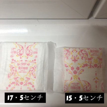 ソフィ Kiyora 贅沢吸収 ホワイトフローラルの香り/ソフィ/ナプキンを使ったクチコミ(5枚目)