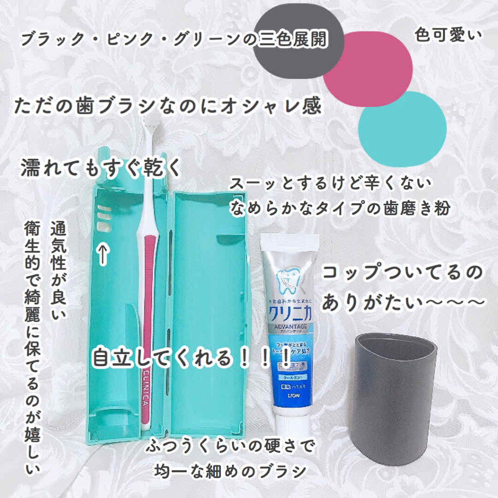 エナメルパール/クリニカ/歯磨き粉を使ったクチコミ（2枚目）