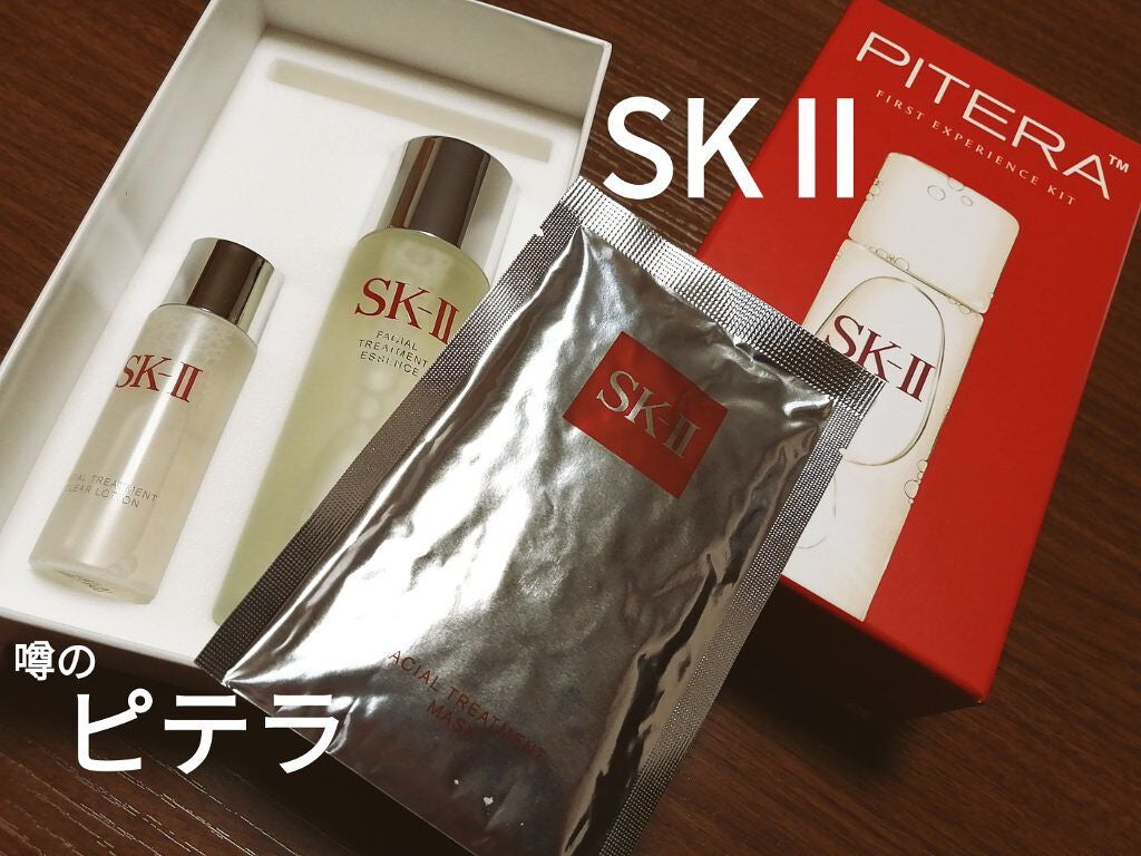 フェイシャル トリートメント エッセンス/SK-II/化粧水を使ったクチコミ(1枚目)
