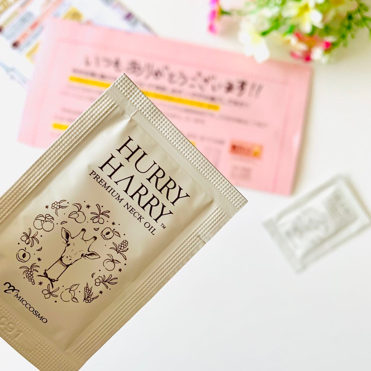 大人の美くびオイル/ハリーハリー/ネック・デコルテケアを使ったクチコミ(1枚目)