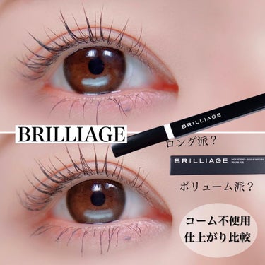 💁🏼‍♀️✨
コーム無し、塗ったままの正直レビュー！
________________

 提供品レビュー
@brilliage_official 
 ________________

▫️BRILL