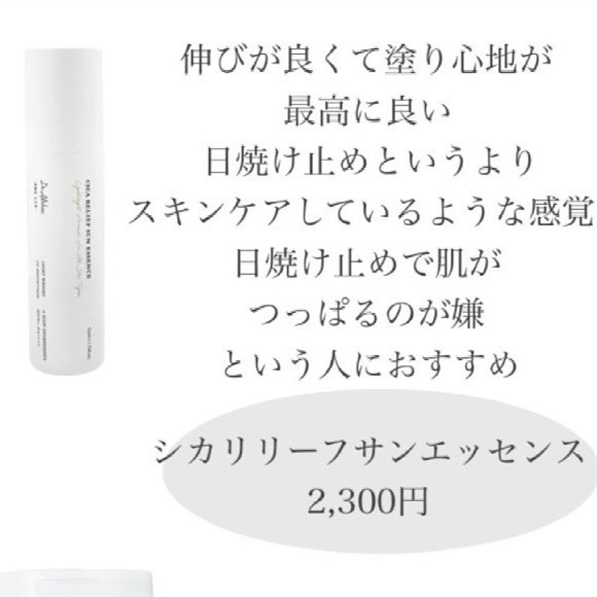 スリムフィット エバーラスティング クッション 23 ウィート/Dear.A/クッションファンデーションを使ったクチコミ（3枚目）