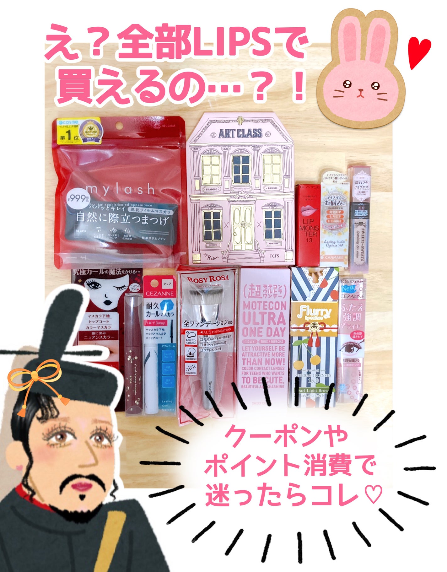 ラスティングマルチアイベース WP/キャンメイク/アイシャドウベースを使ったクチコミ(1枚目)