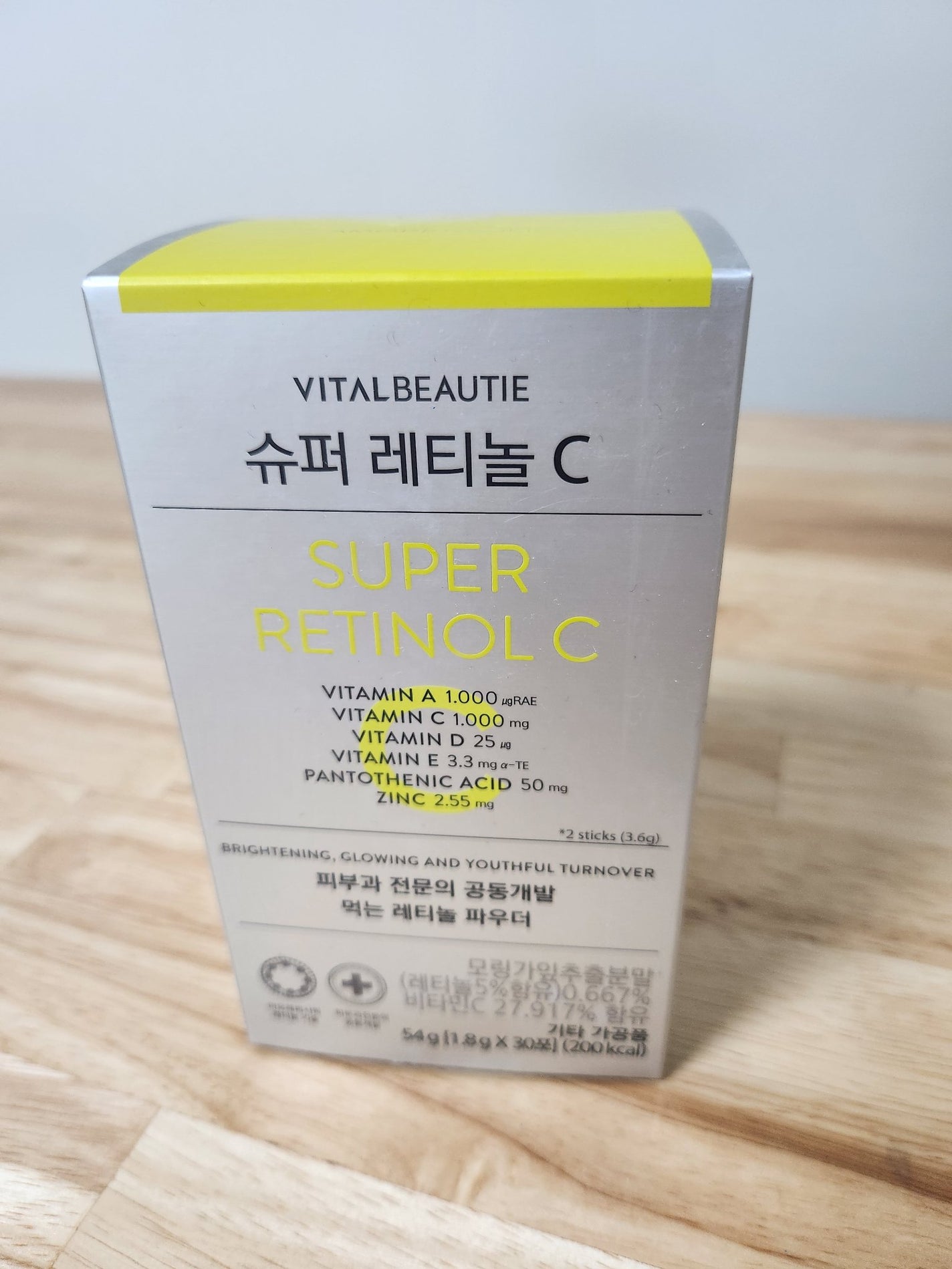 スーパーレチノールC/VITALBEAUTIE/美容サプリメントを使ったクチコミ(1枚目)