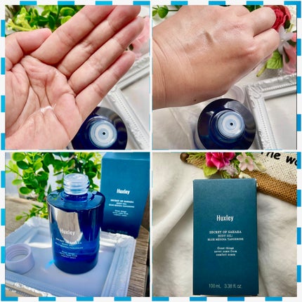 梨花 on LIPS 「冬のスキンケアぴったりなボディオイル;ブルーメディナタンジェリ..」(5枚目)