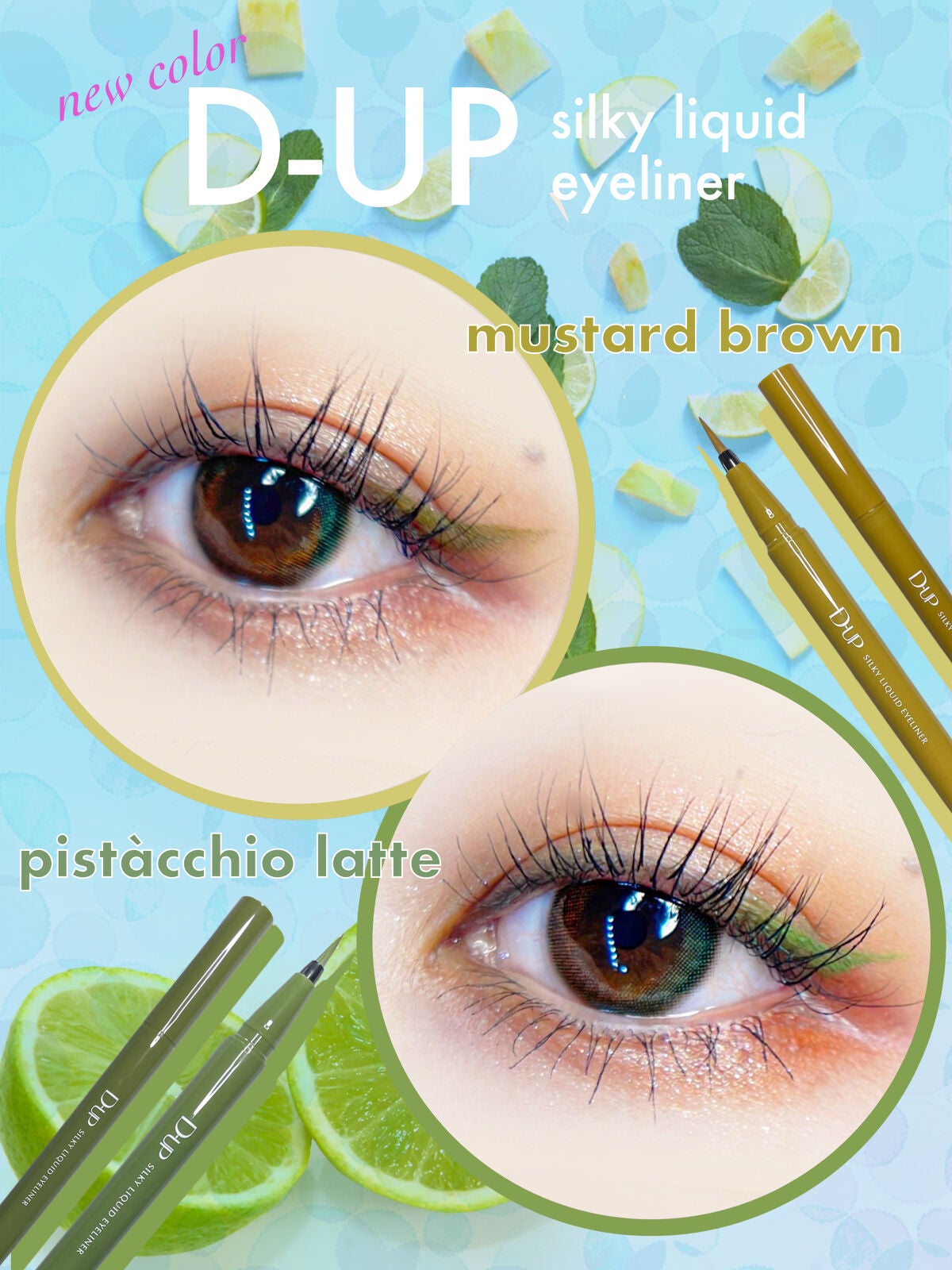 シルキーリキッドアイライナーWP/D-UP/リキッドアイライナーを使ったクチコミ(1枚目)