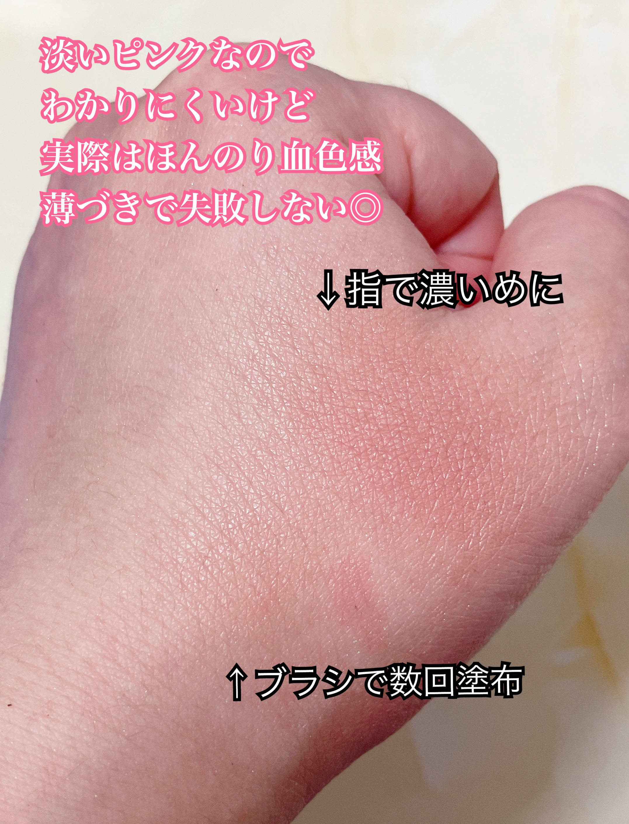 シームレストーン ブラッシュ/excel/パウダーチークを使ったクチコミ（2枚目）