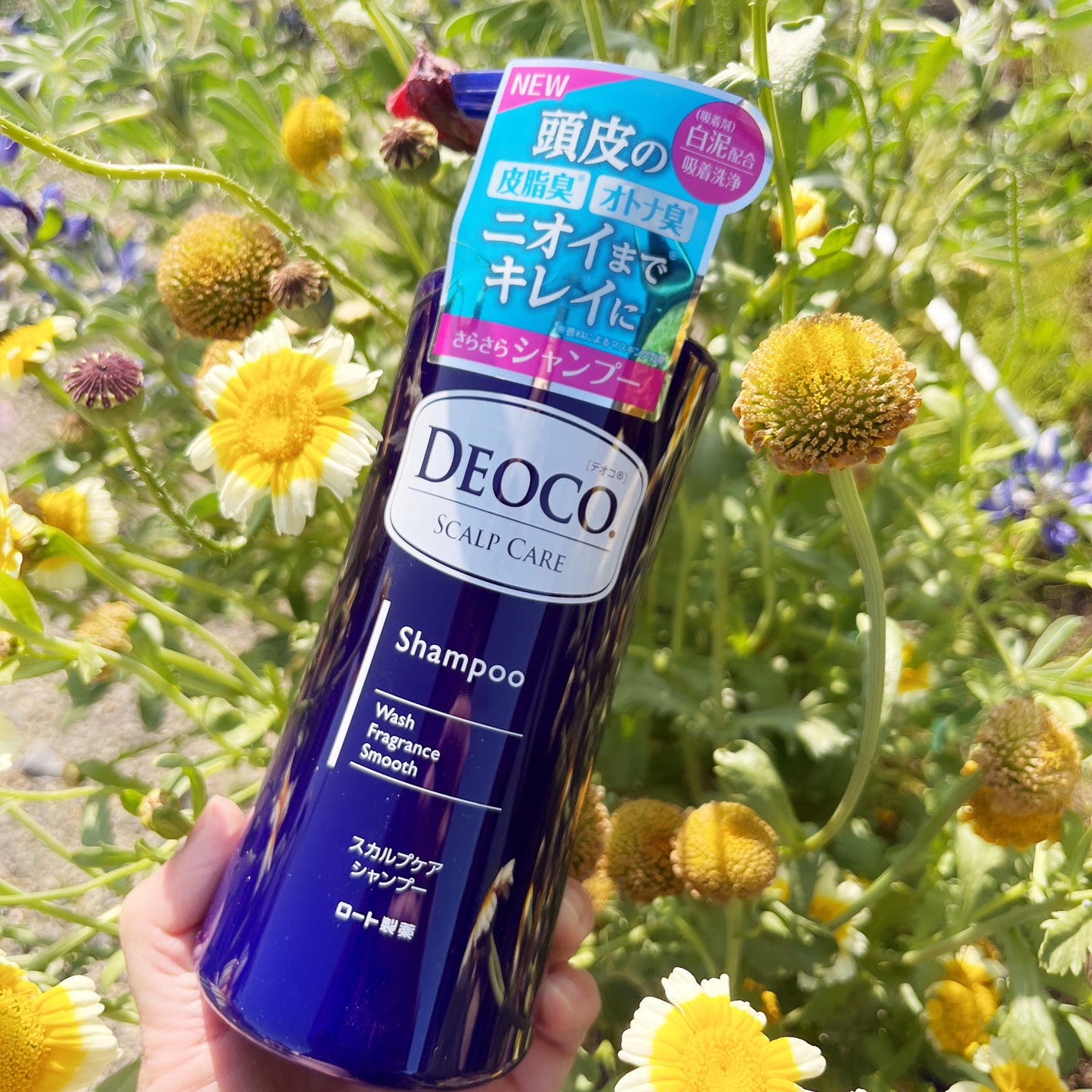 デオコ スカルプケアシャンプー/コンディショナー/DEOCO(デオコ)/市販シャンプーを使ったクチコミ(1枚目)