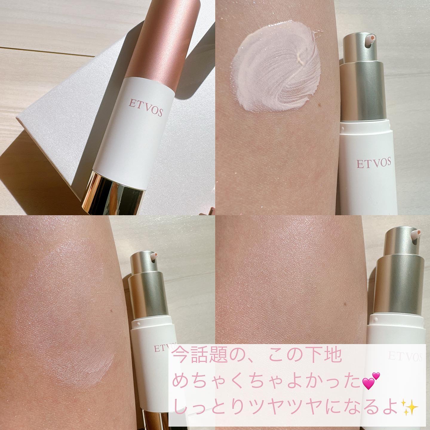 ミネラルクラッシィシャドー/エトヴォス/アイシャドウパレットを使ったクチコミ（3枚目）