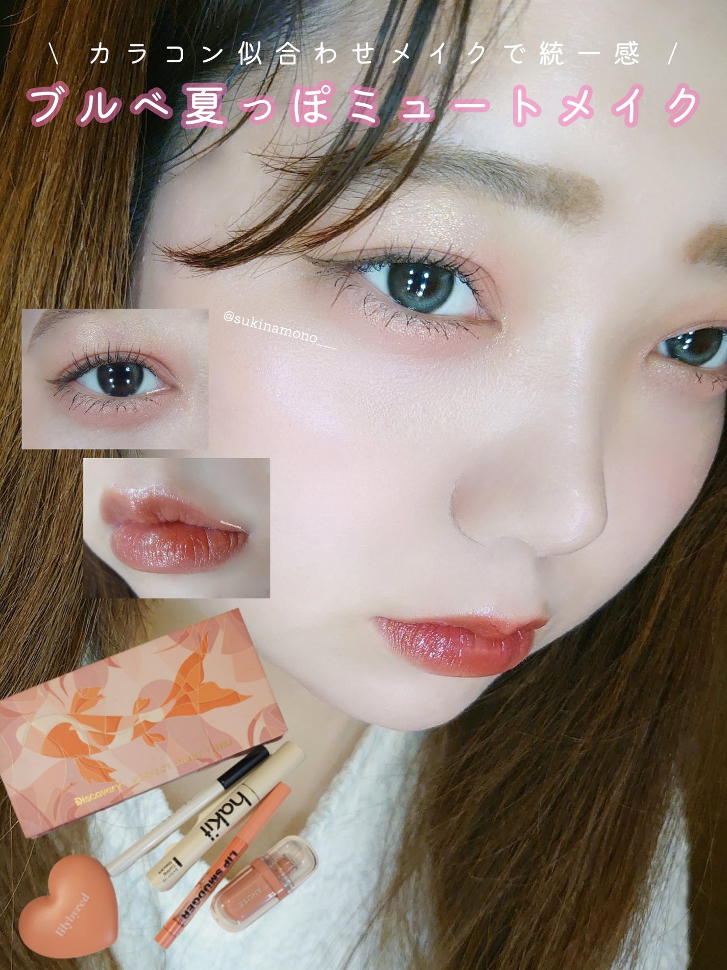 エクスプローラ12色 動物アイシャドウパレット/PERFECT DIARY/アイシャドウパレットを使ったクチコミ(1枚目)