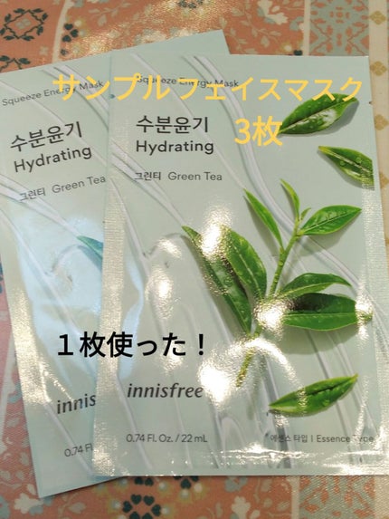 レチノール シカ リペア セラム/innisfree/美容液を使ったクチコミ(4枚目)