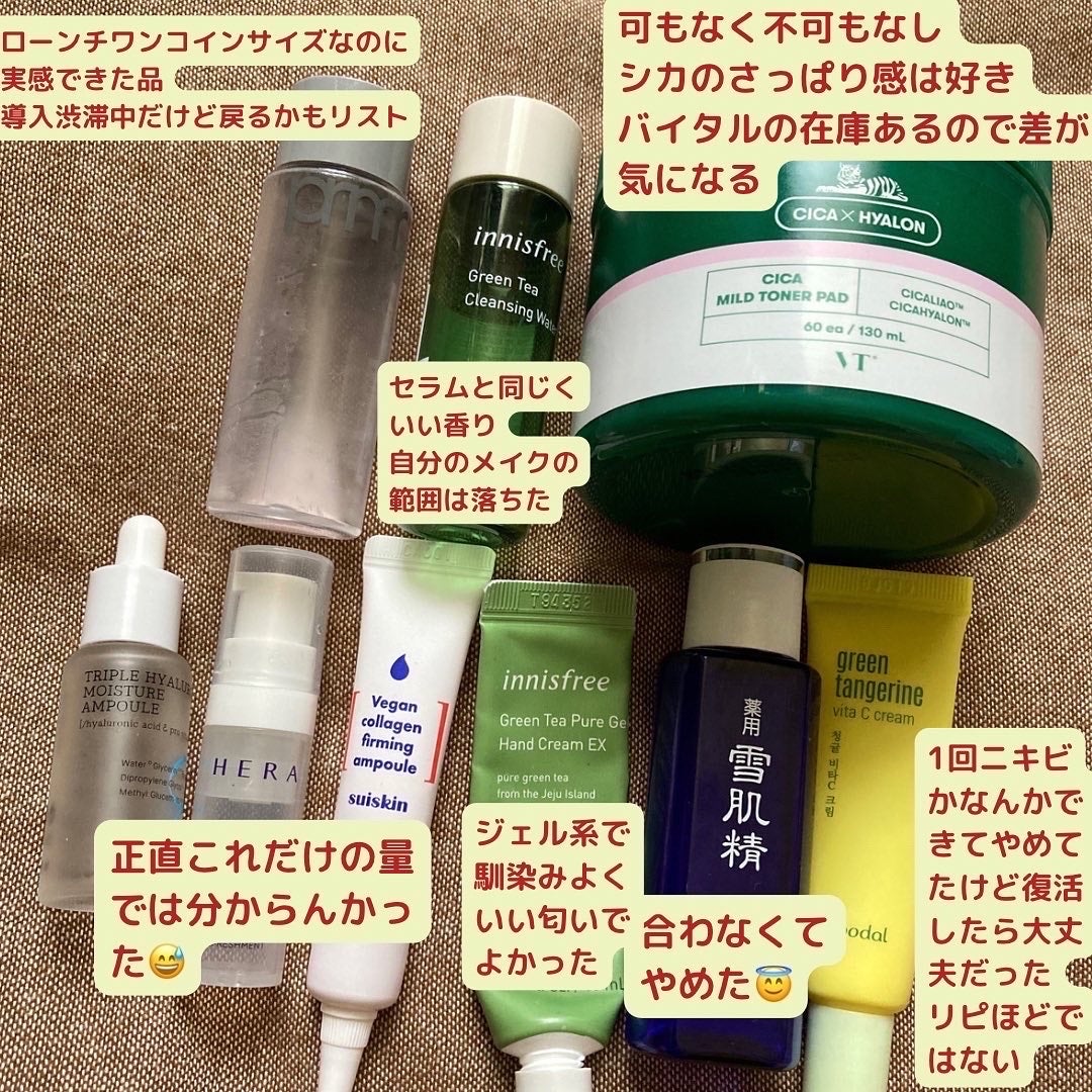 薬用 雪肌精/雪肌精/化粧水を使ったクチコミ(2枚目)