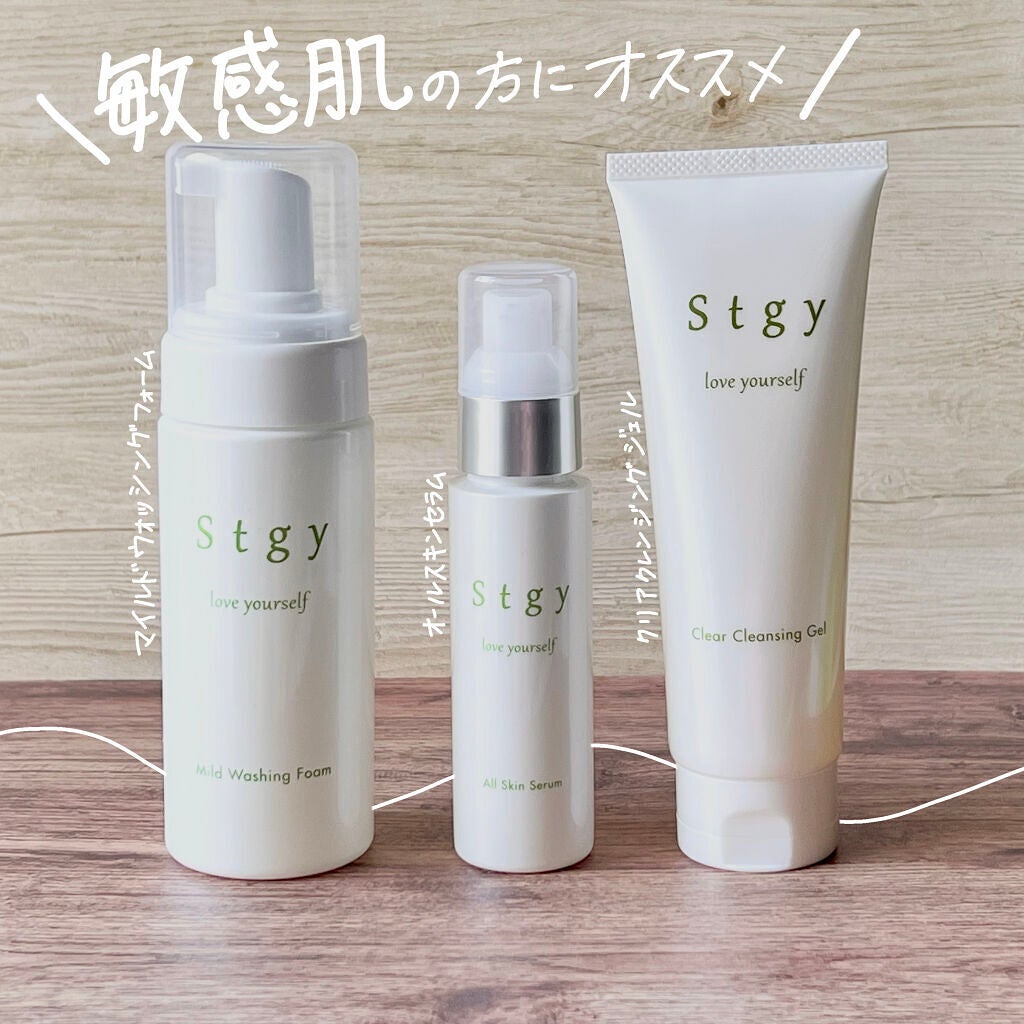 クリアクレンジングジェル/Stgy/クレンジングジェルを使ったクチコミ(1枚目)