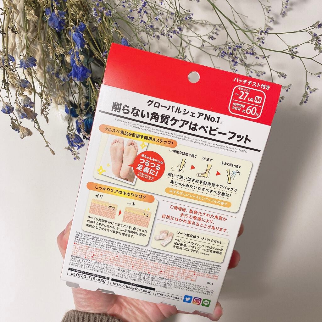 イージーパックDP60分タイプ/ベビーフット/レッグ・フットケアを使ったクチコミ(2枚目)