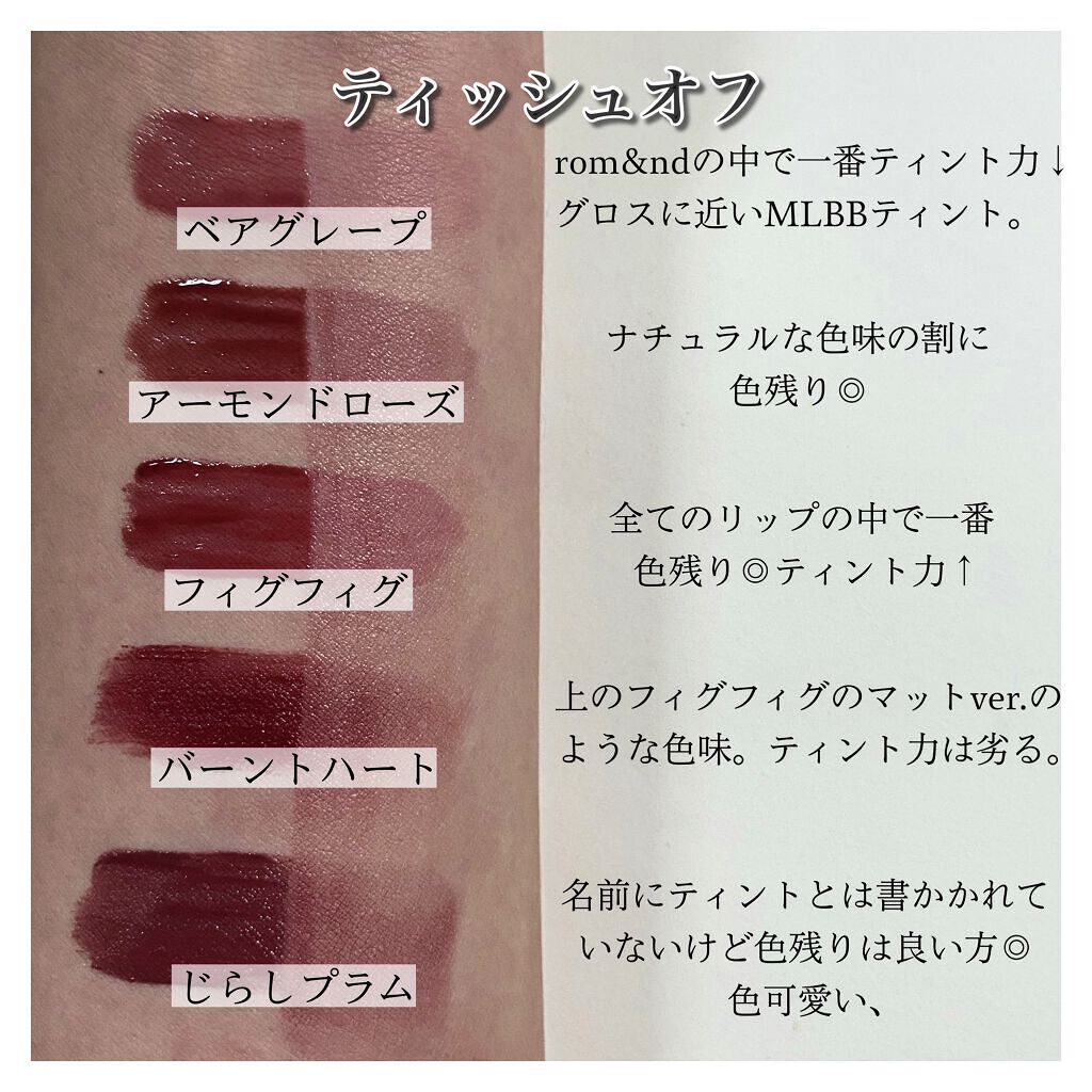 むっちリップ/b idol/口紅を使ったクチコミ（3枚目）