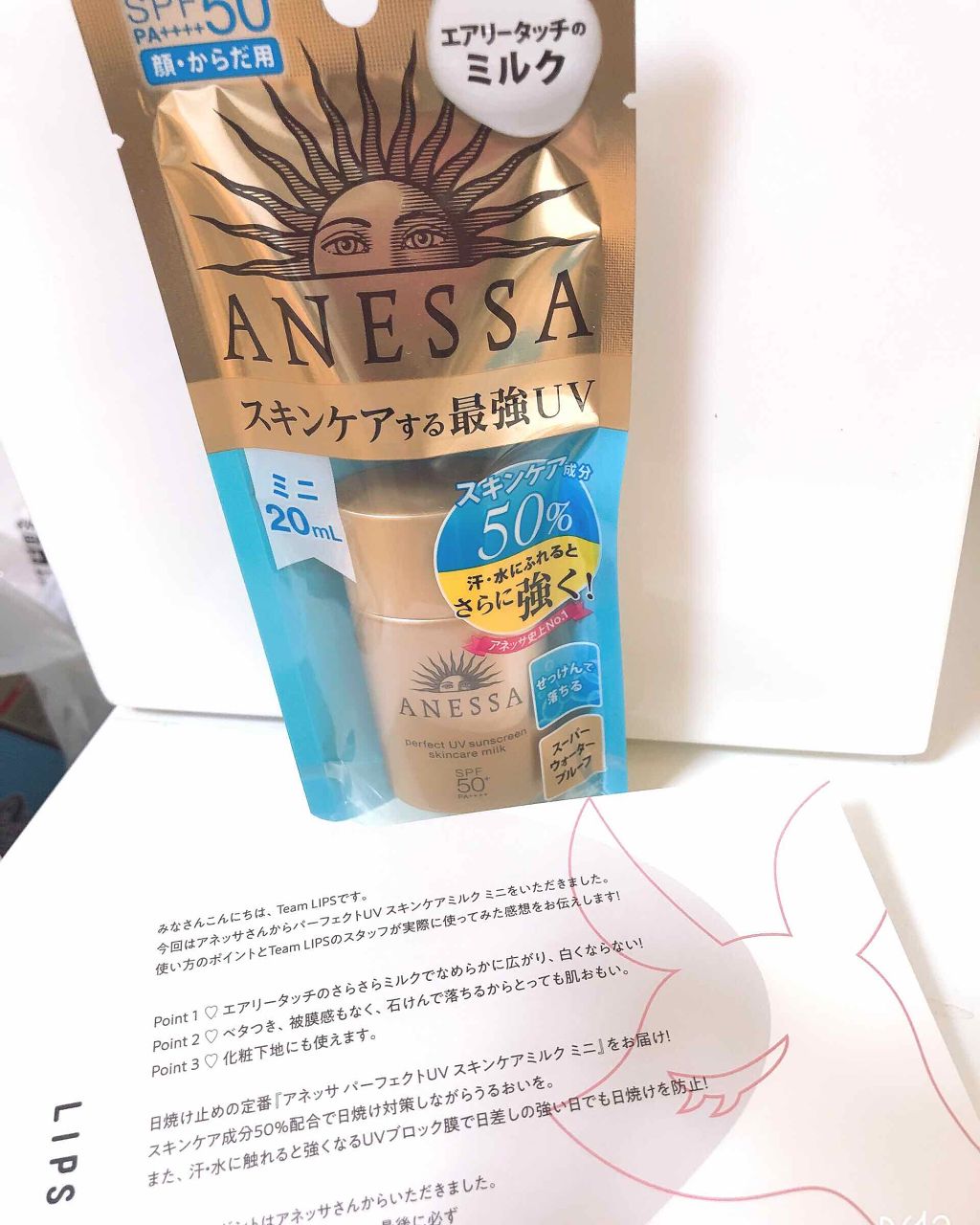 ããŒãã§ã¯ãUV ã¹ãã³ã±ã¢ãã«ã¯ a/ã¢ãããµ/æ¥çŒãæ¢ãã»UVã±ã¢ã䜿ã£ãã¯ãã³ãïŒ2æç®ïŒ