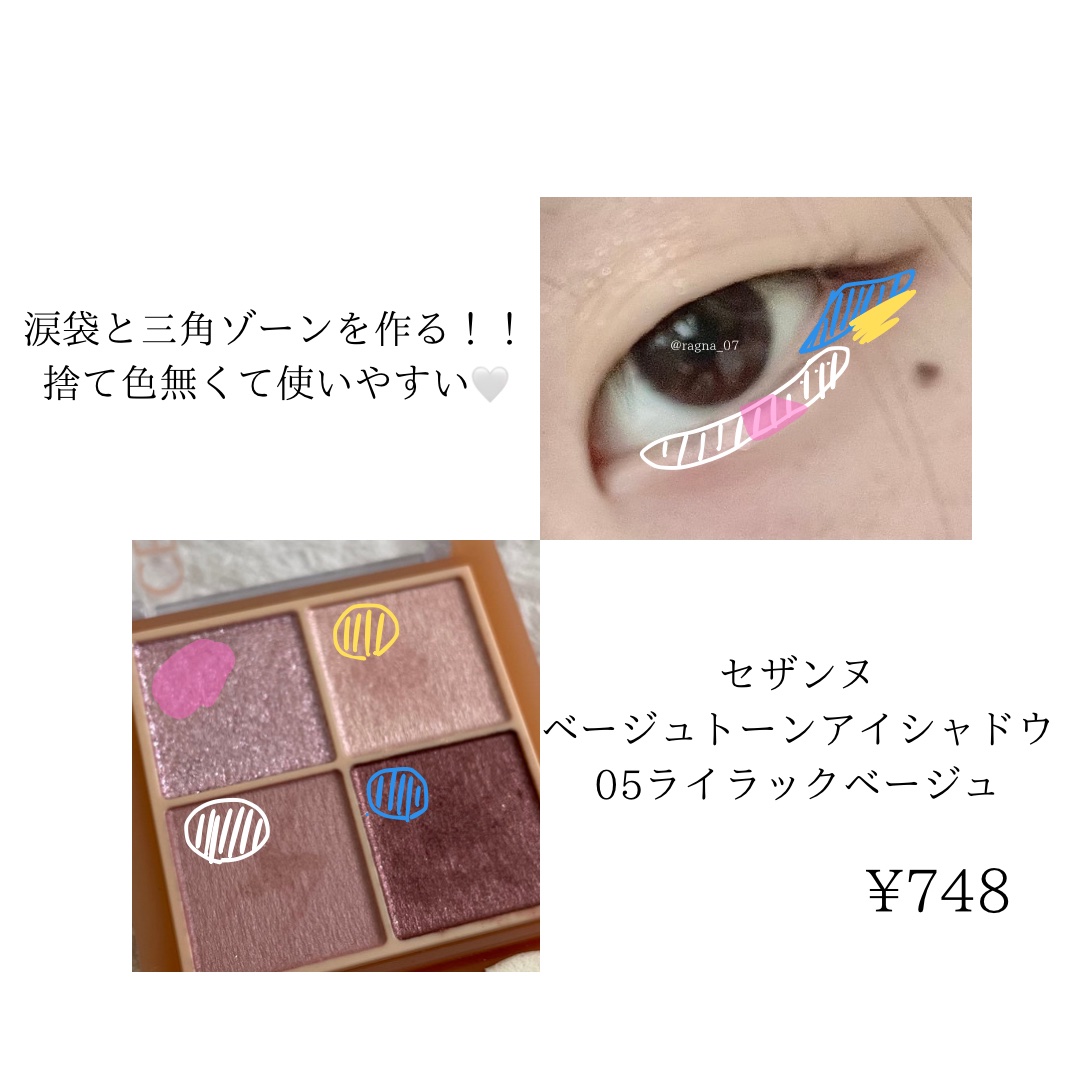 URGLAM　SPARKLE EYESHADOW 03/U R GLAM/単色アイシャドウを使ったクチコミ（2枚目）