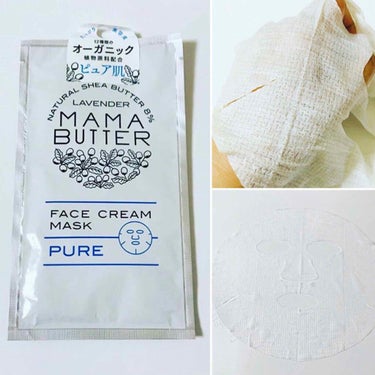 ママバター フェイスクリームマスク ピュアのクチコミ「• MAMA BATTER •
FACE CREAM MASK : PURE

•水分バランス.....」（1枚目）