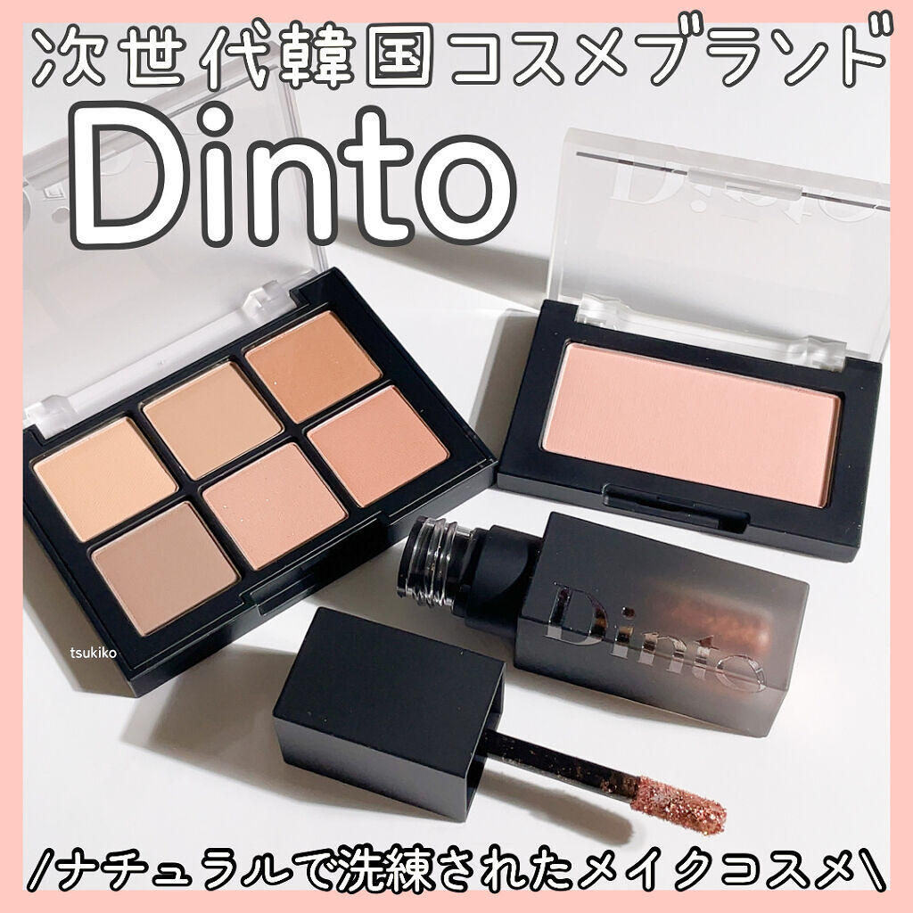 フローティングライトグリッター/Dinto/グリッターを使ったクチコミ（1枚目）