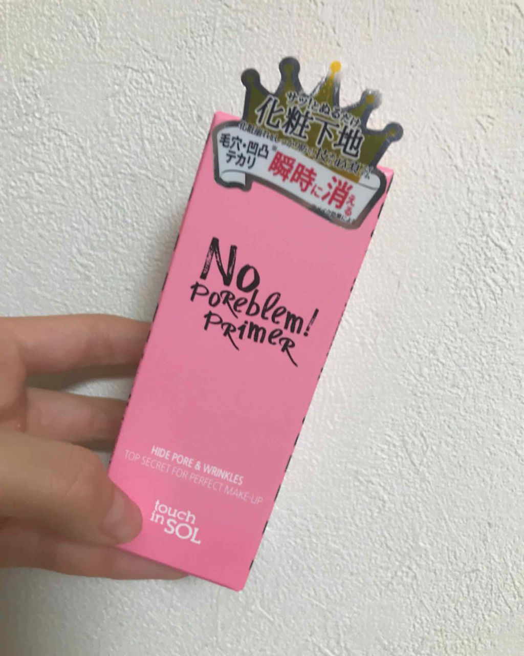 タッチインソール ノーポアブレムプライマー/touch in SOL /化粧下地を使ったクチコミ（1枚目）