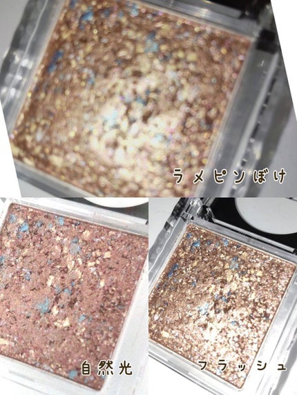 ギャラクシーモードアイズ/KATE/単色アイシャドウを使ったクチコミ(3枚目)