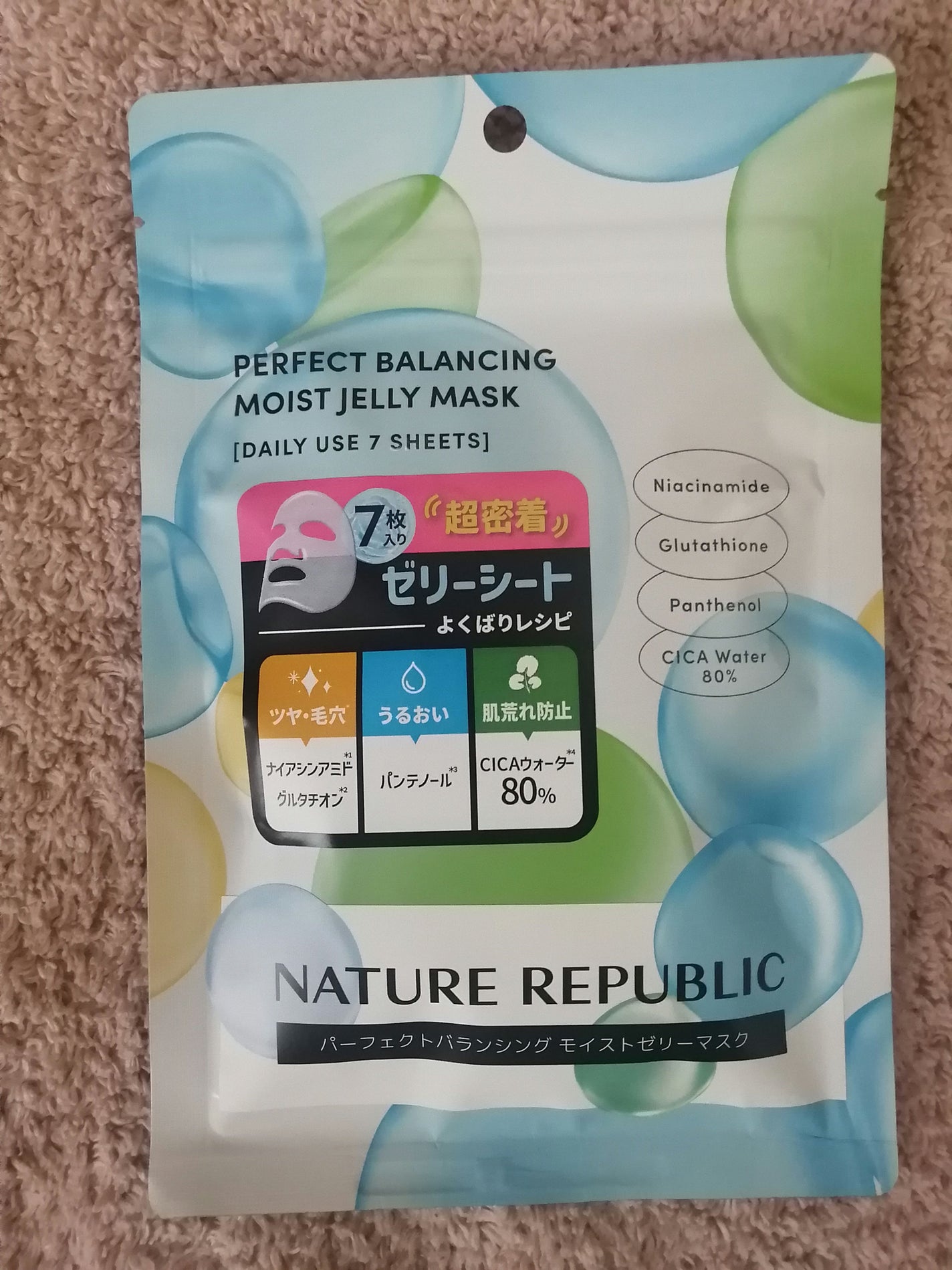 スーパーマットリップ&チークマッド/INTO U/口紅を使ったクチコミ(8枚目)