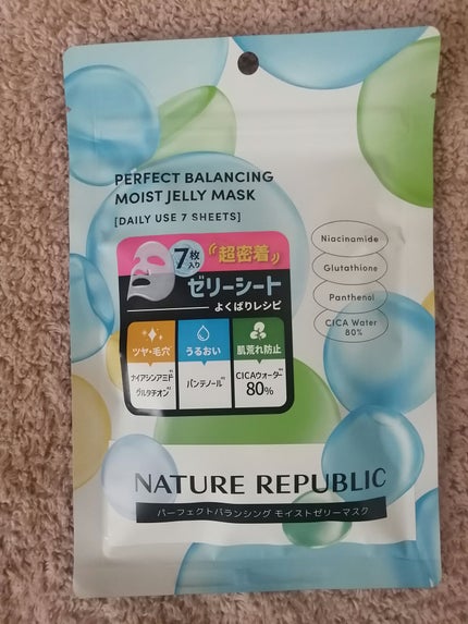 スーパーマットリップ&チークマッド/INTO U/口紅を使ったクチコミ(8枚目)